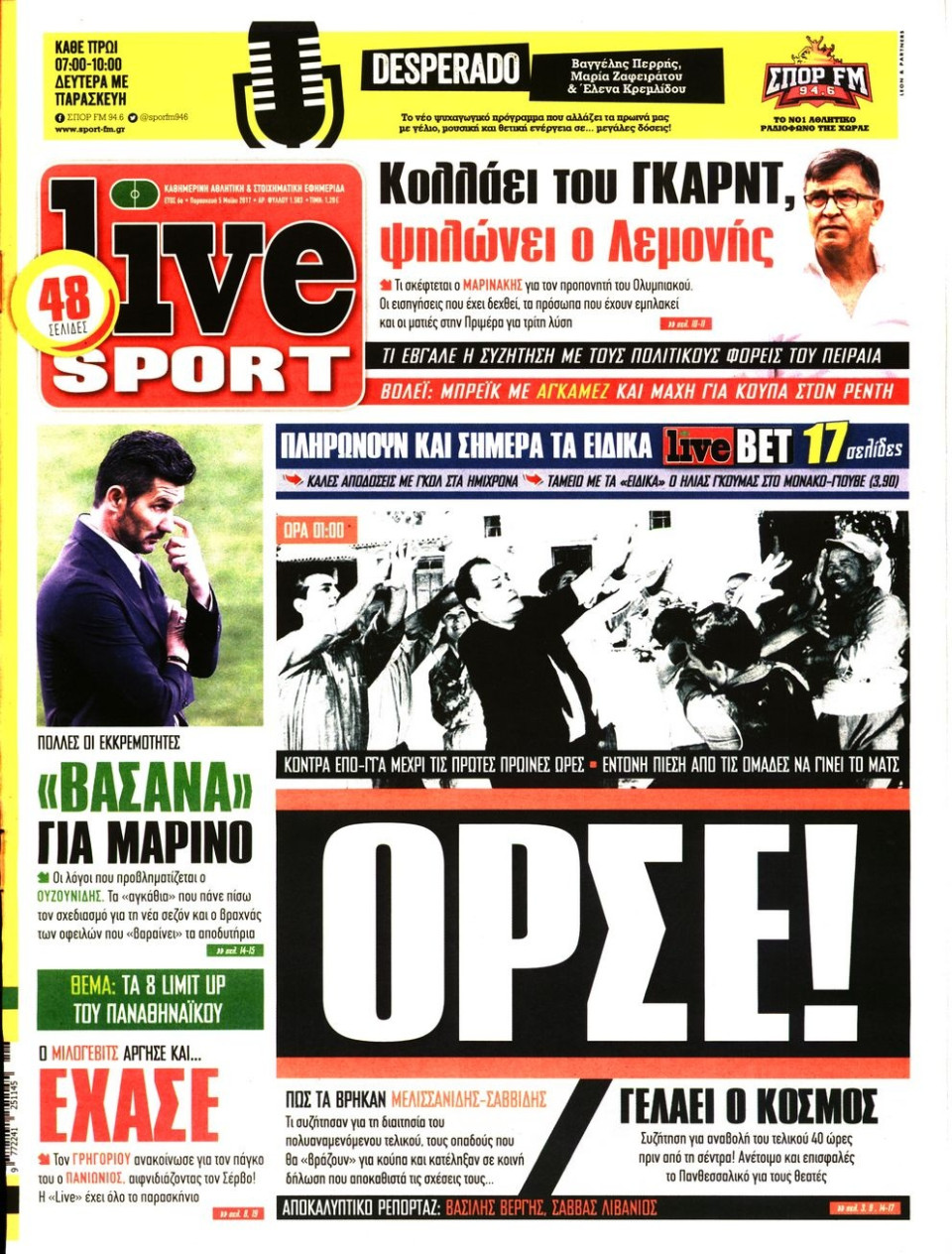 Πρωτοσέλιδο Εφημερίδας - LIVE SPORT - 2017-05-05