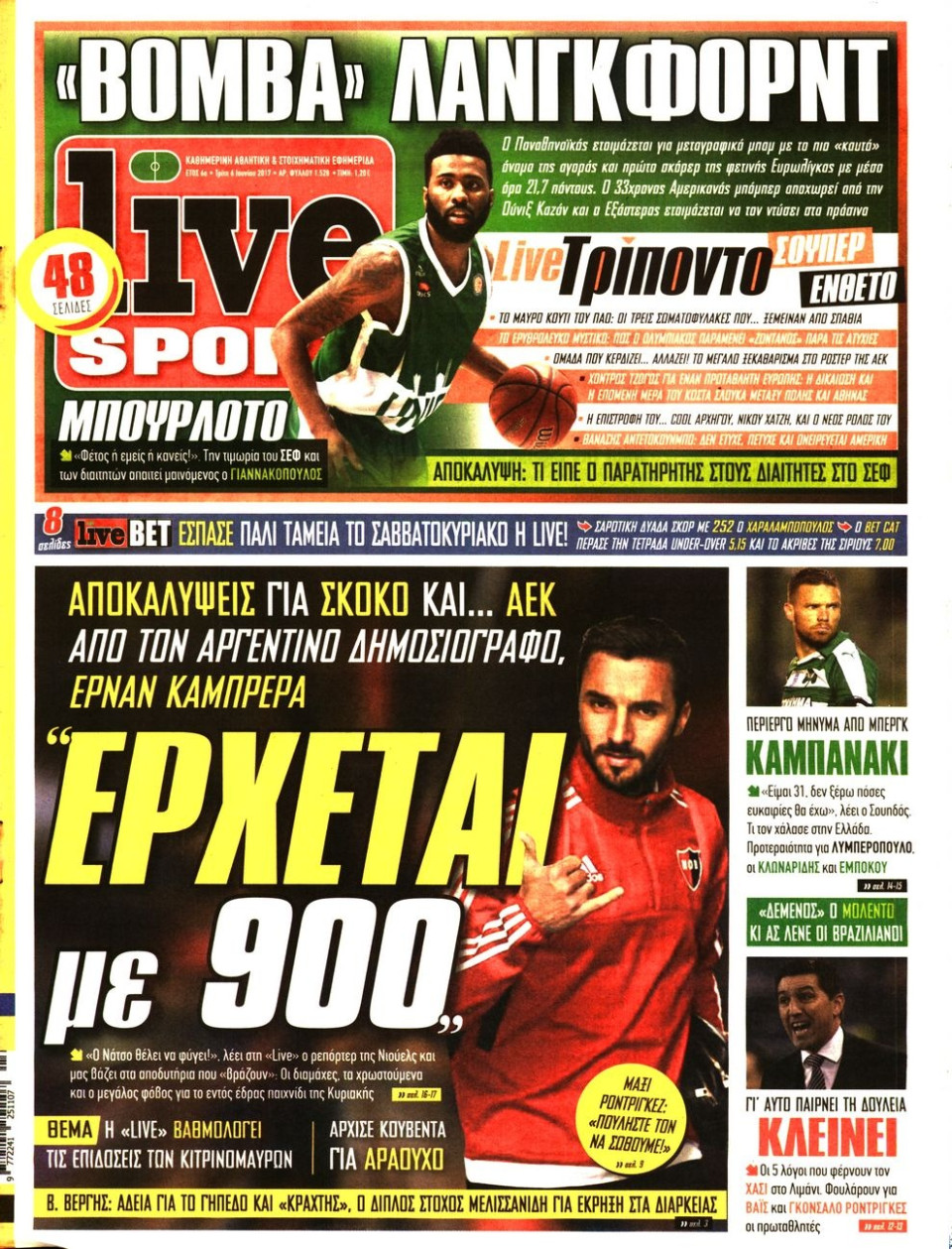 Πρωτοσέλιδο Εφημερίδας - LIVE SPORT - 2017-06-06