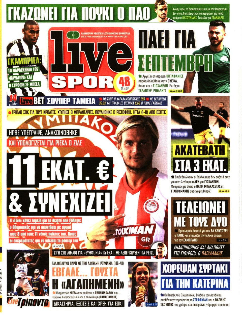 Πρωτοσέλιδο Εφημερίδας - LIVE SPORT - 2017-08-08