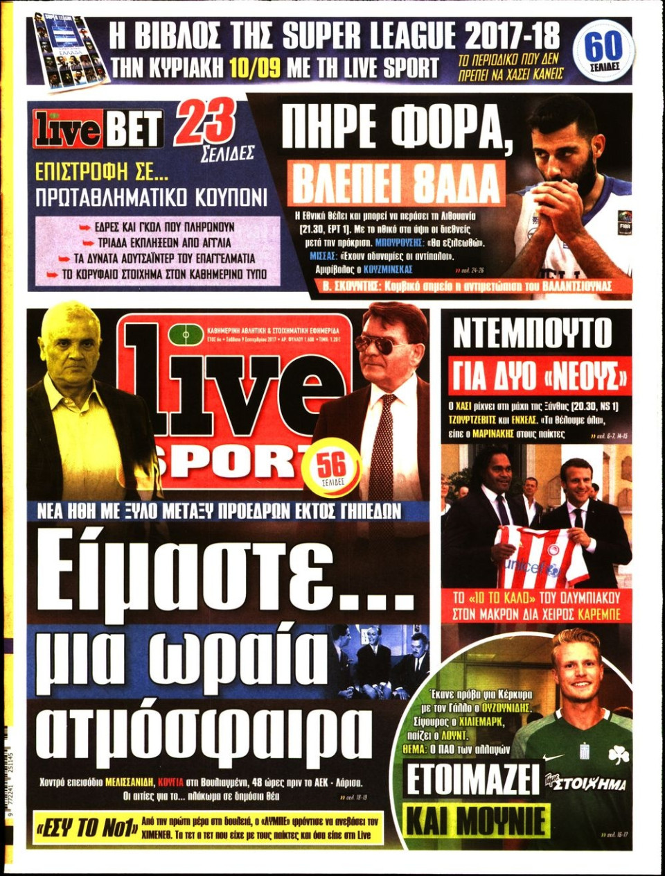 Πρωτοσέλιδο Εφημερίδας - LIVE SPORT - 2017-09-09