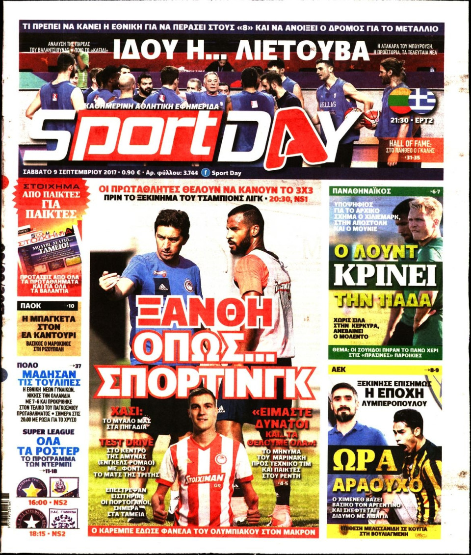 Πρωτοσέλιδο Εφημερίδας - SPORTDAY - 2017-09-09