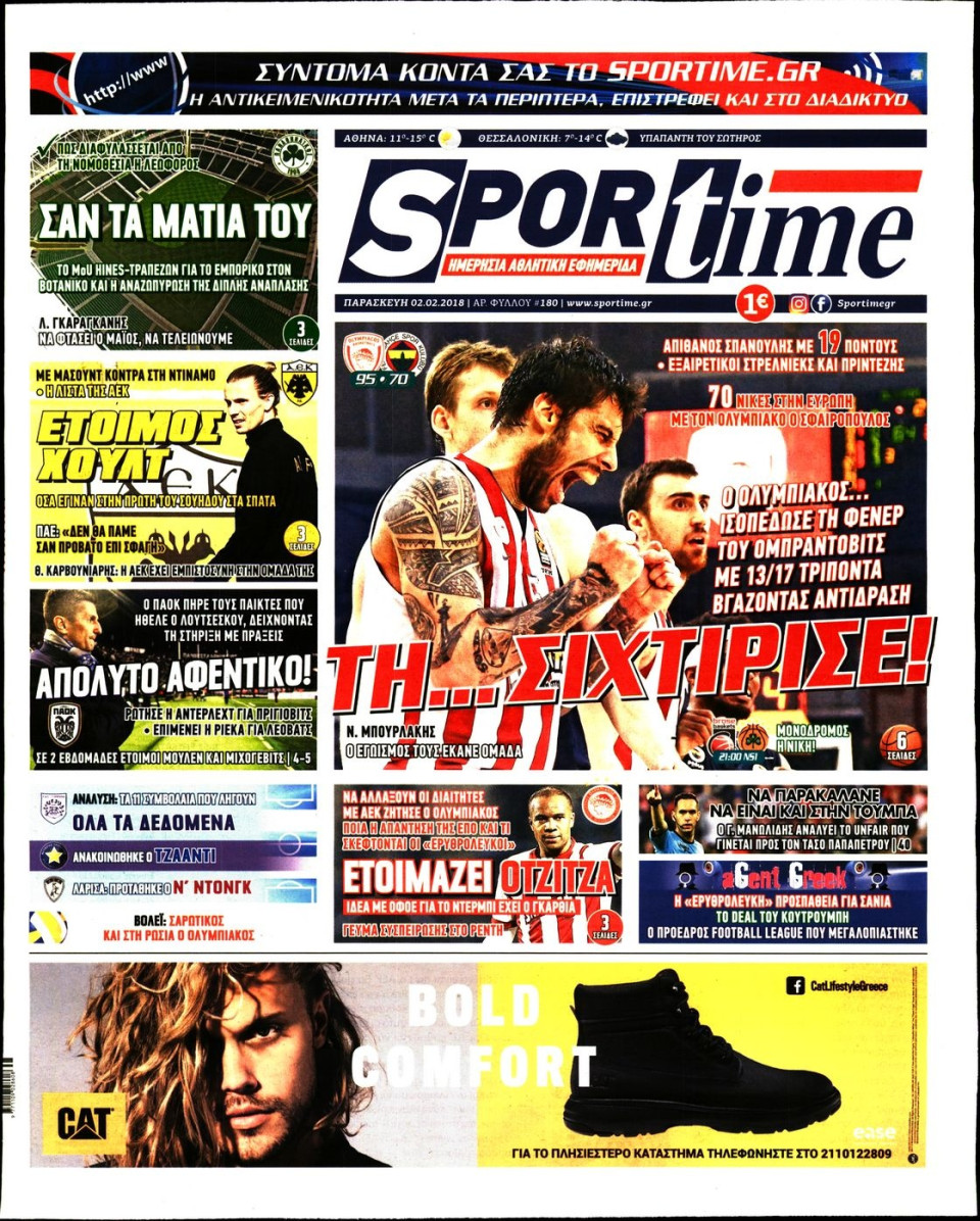 Πρωτοσέλιδο Εφημερίδας - SPORTIME - 2018-02-02