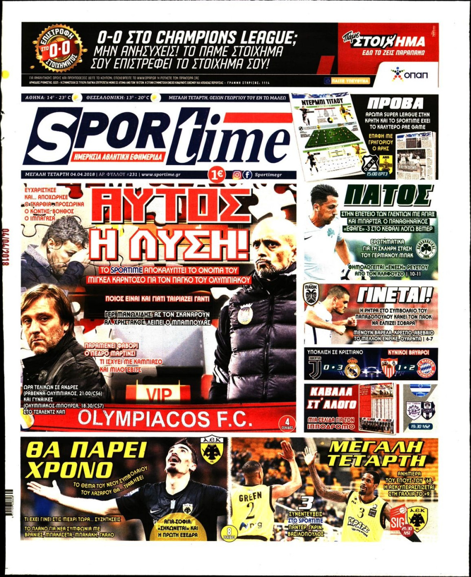 Πρωτοσέλιδο Εφημερίδας - SPORTIME - 2018-04-04
