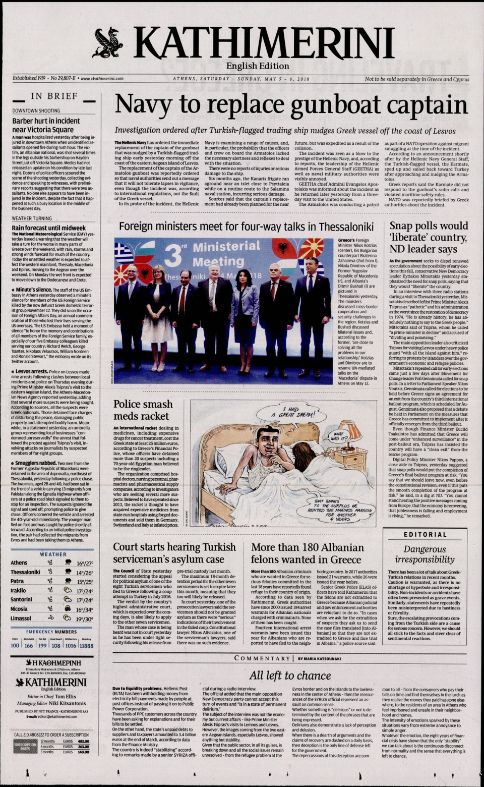 Πρωτοσέλιδο Εφημερίδας - INTERNATIONAL NEW YORK TIMES_KATHIMERINI - 2018-05-05