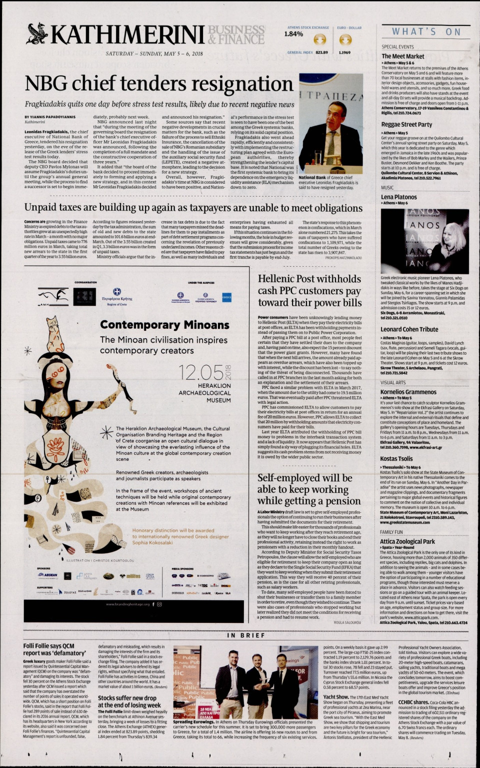 Οπισθόφυλλο Εφημερίδας - INTERNATIONAL NEW YORK TIMES_KATHIMERINI - 2018-05-05