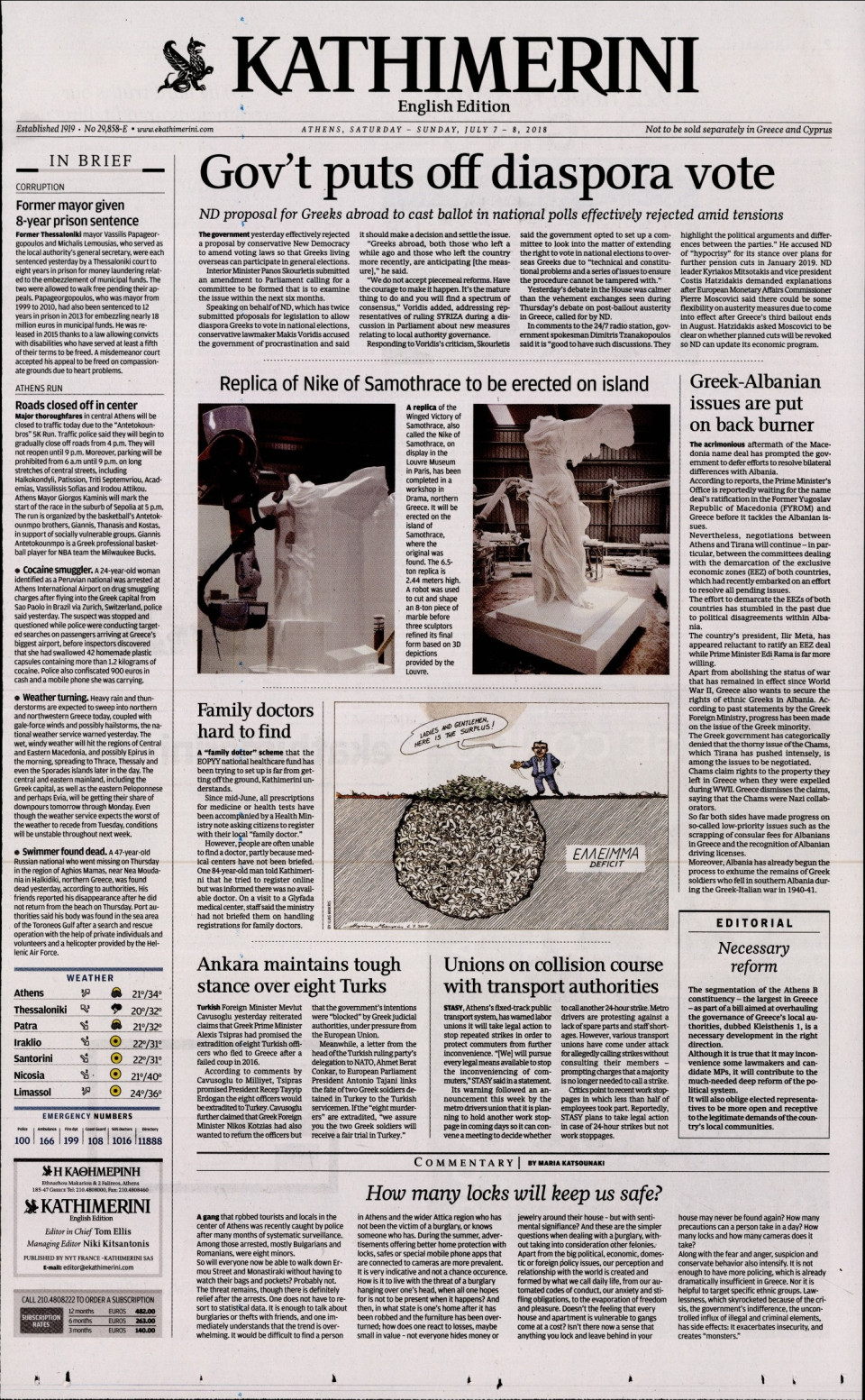 Πρωτοσέλιδο Εφημερίδας - INTERNATIONAL NEW YORK TIMES_KATHIMERINI - 2018-07-07