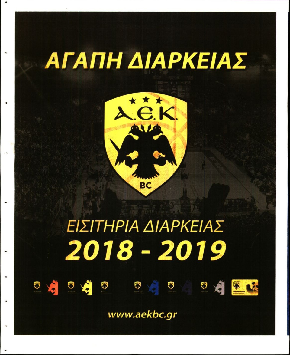 Οπισθόφυλλο Εφημερίδας - ΩΡΑ ΤΩΝ ΣΠΟΡ ΤΗΣ ΚΥΡΙΑΚΗΣ - 2018-09-09