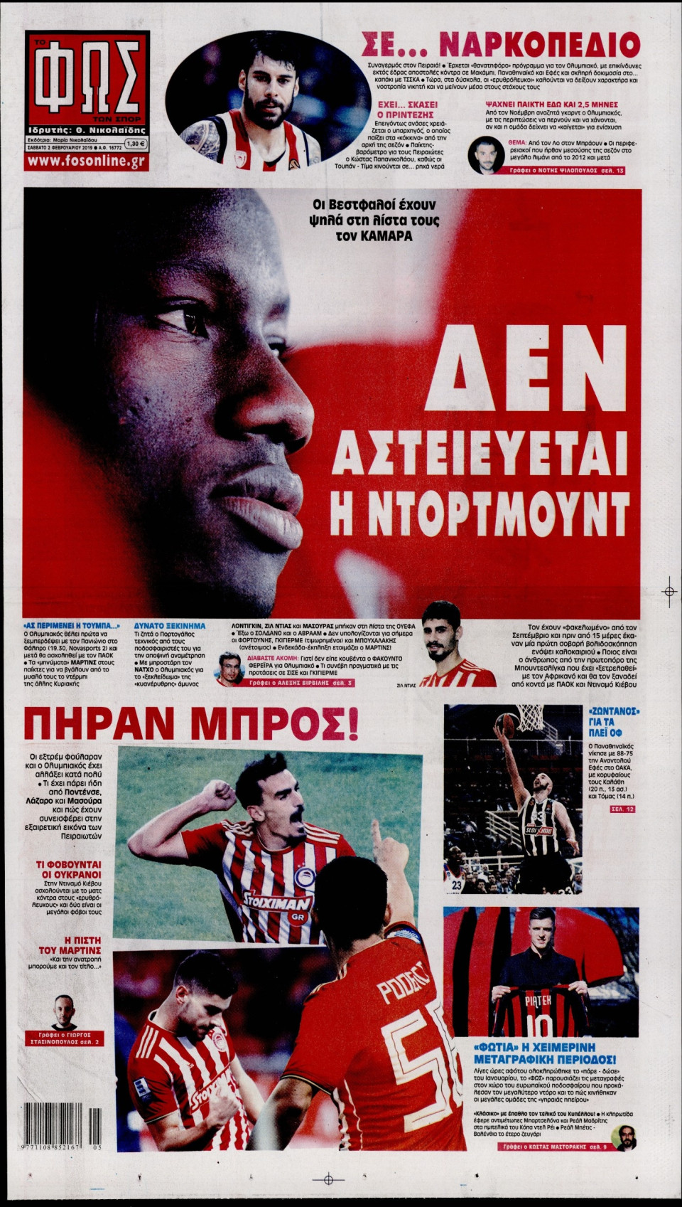 Πρωτοσέλιδο Εφημερίδας - Φως των Σπορ - 2019-02-02