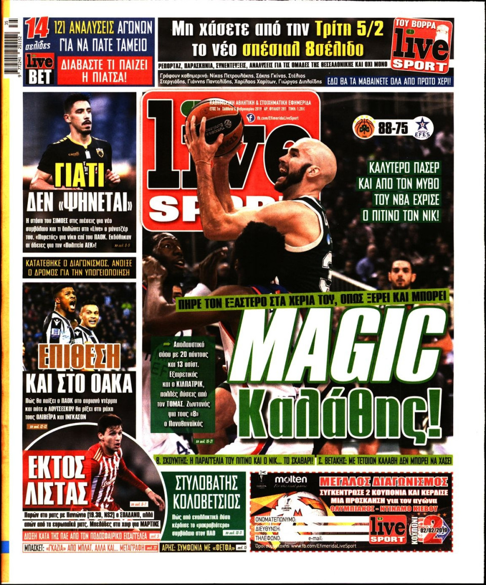 Πρωτοσέλιδο Εφημερίδας - LIVE SPORT - 2019-02-02