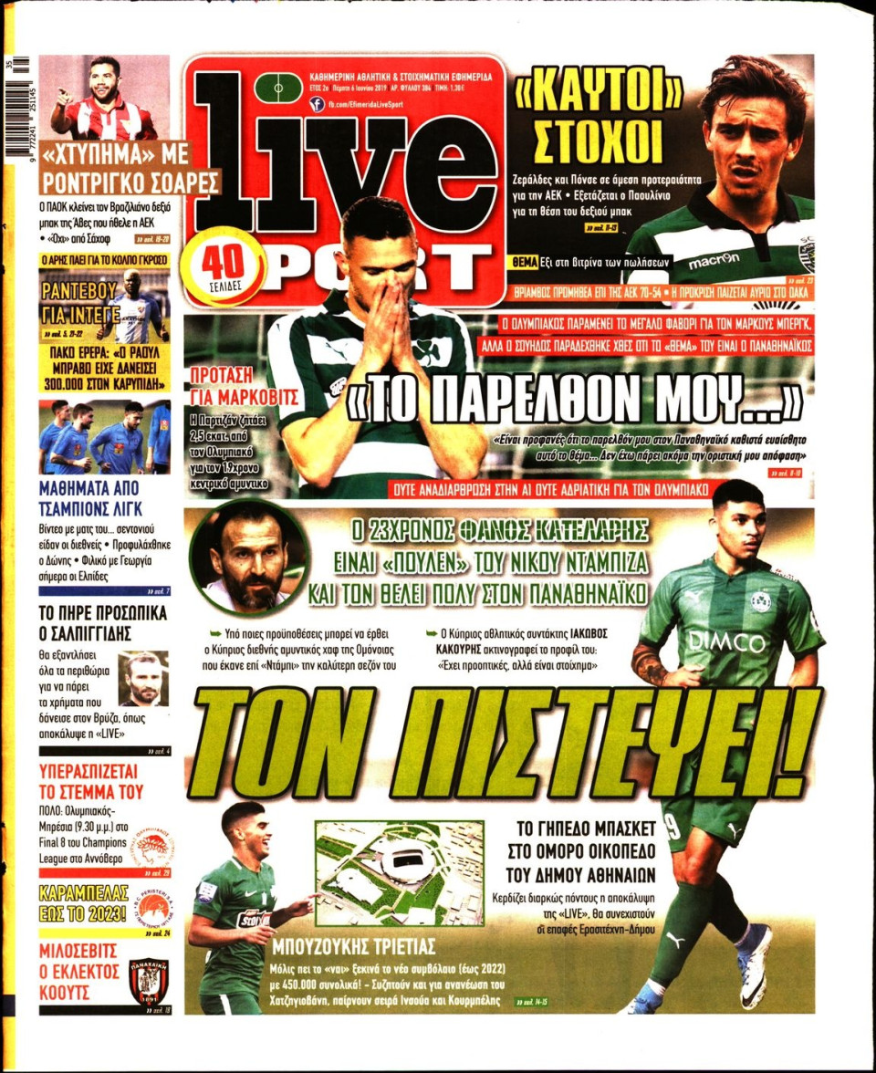 Πρωτοσέλιδο Εφημερίδας - LIVE SPORT - 2019-06-06