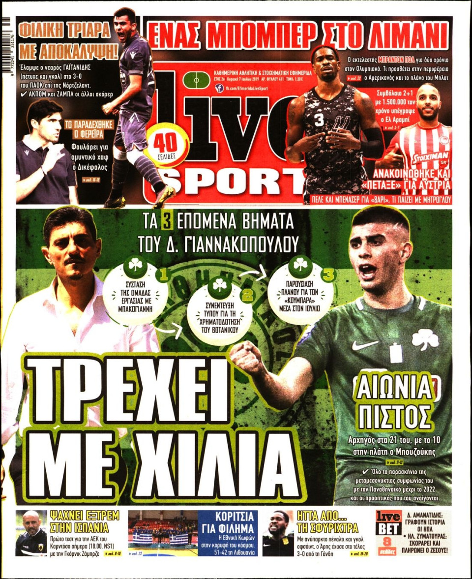Πρωτοσέλιδο Εφημερίδας - LIVE SPORT ΚΥΡΙΑΚΗΣ - 2019-07-07