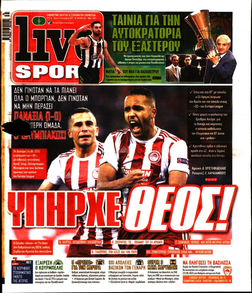 Πρωτοσέλιδο Εφημερίδας - LIVE SPORT - 2019-12-12