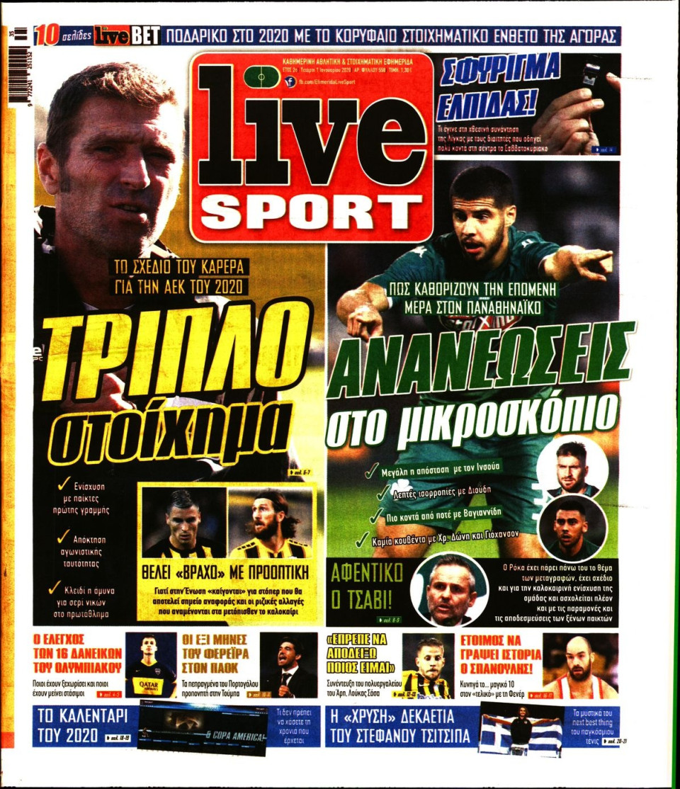 Πρωτοσέλιδο Εφημερίδας - LIVE SPORT - 2020-01-01