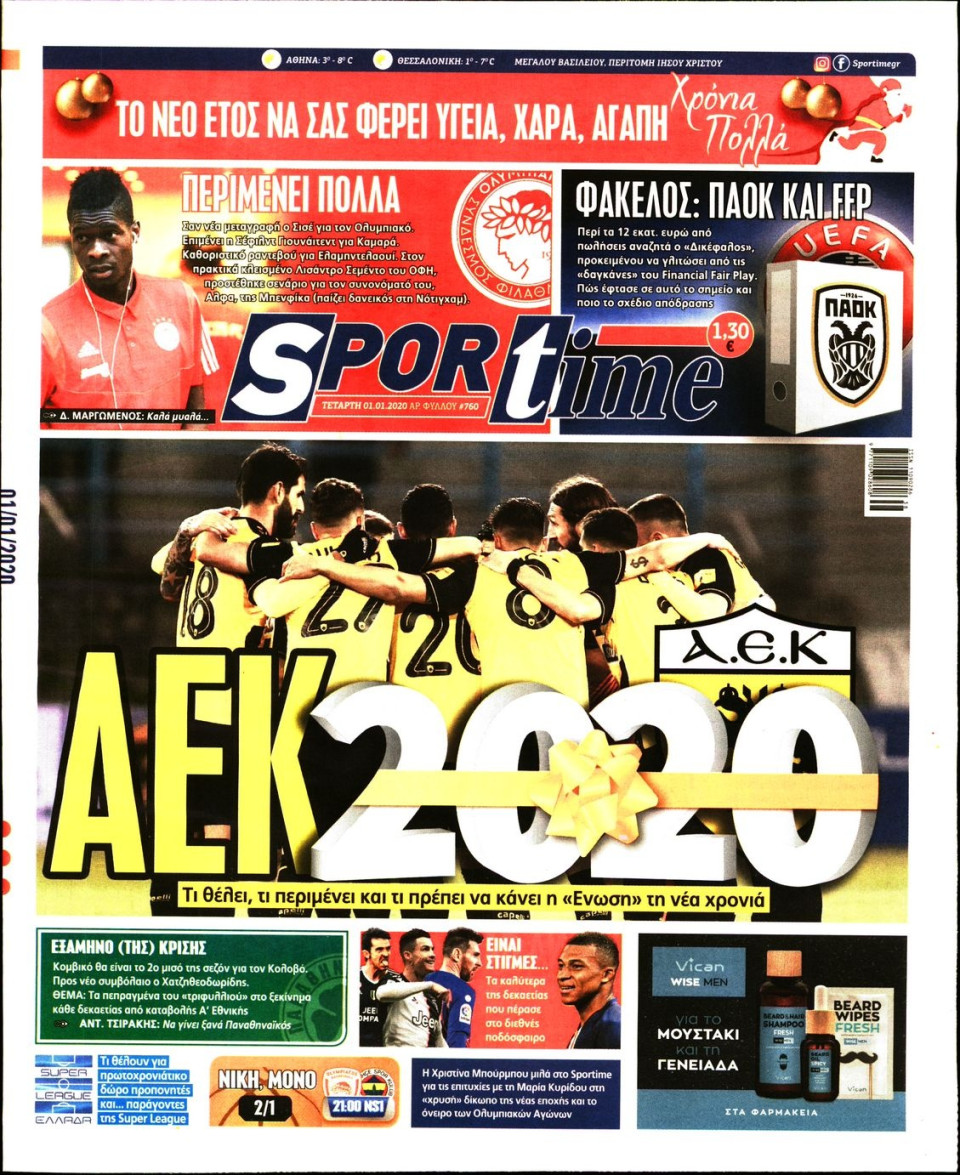 Πρωτοσέλιδο Εφημερίδας - SPORTIME - 2020-01-01