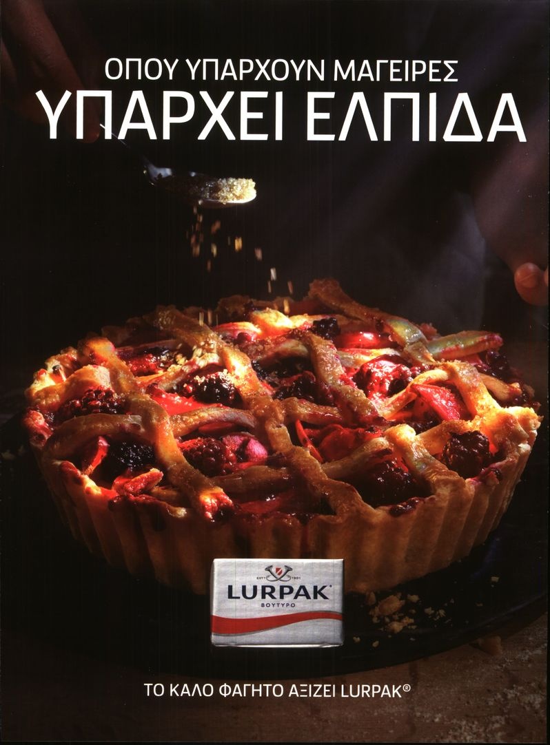 Οπισθόφυλλο Εφημερίδας - ΚΑΘΗΜΕΡΙΝΗ ΚΥΡ_ΚΑΠΑ - 2020-02-02