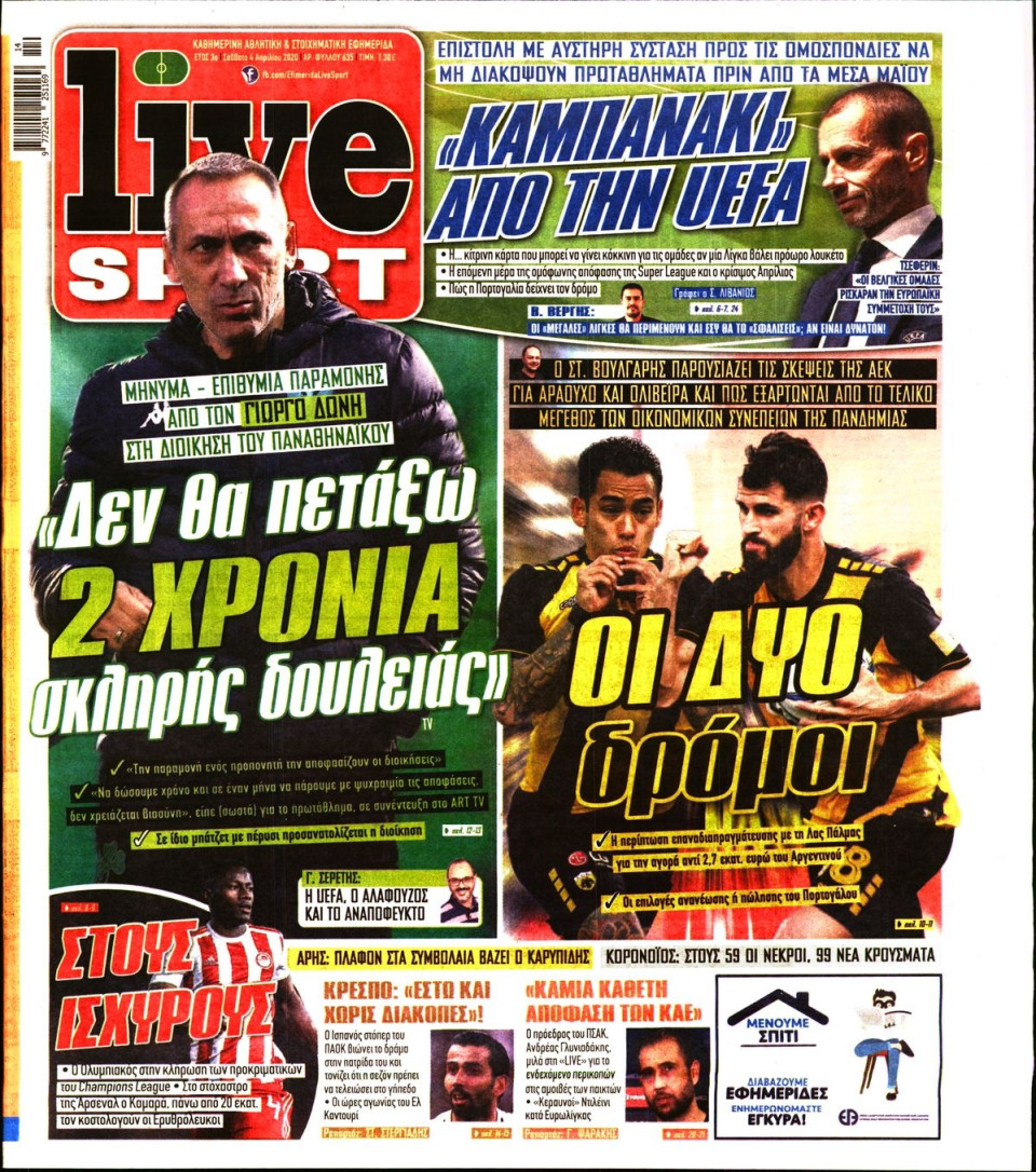 Πρωτοσέλιδο Εφημερίδας - LIVE SPORT - 2020-04-04
