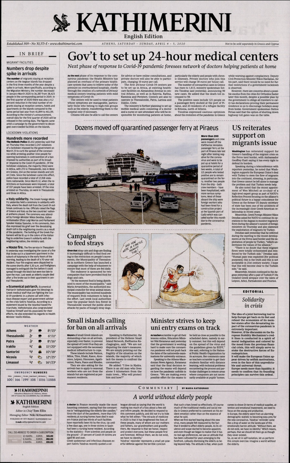 Πρωτοσέλιδο Εφημερίδας - INTERNATIONAL NEW YORK TIMES_KATHIMERINI - 2020-04-04