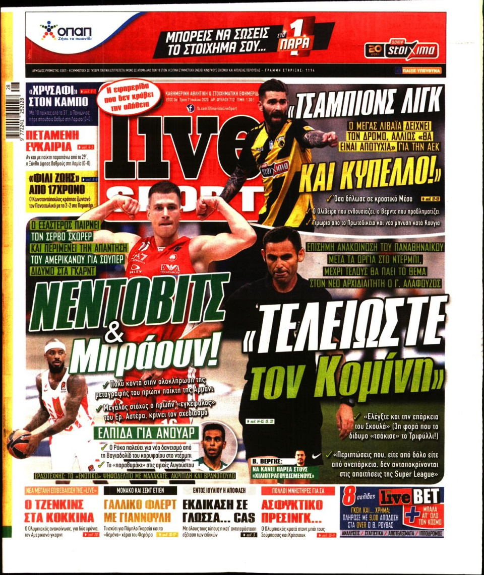 Πρωτοσέλιδο Εφημερίδας - LIVE SPORT - 2020-07-07