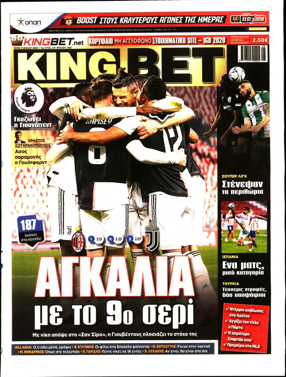 Πρωτοσέλιδο Εφημερίδας - King Bet - 2020-07-07