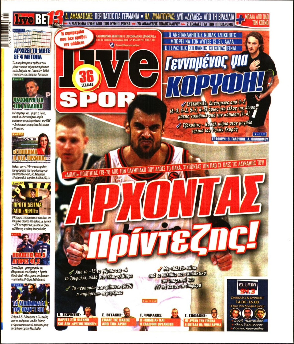 Πρωτοσέλιδο Εφημερίδας - LIVE SPORT - 2020-10-10