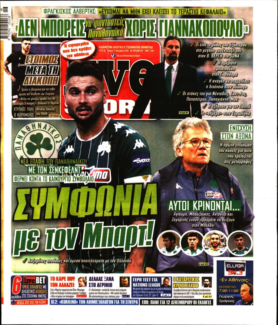 Πρωτοσέλιδο Εφημερίδας - LIVE SPORT - 2020-11-11