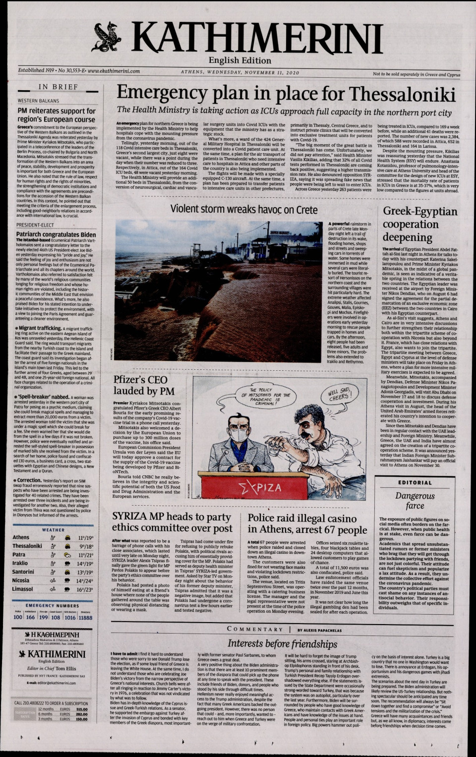 Πρωτοσέλιδο Εφημερίδας - INTERNATIONAL NEW YORK TIMES_KATHIMERINI - 2020-11-11