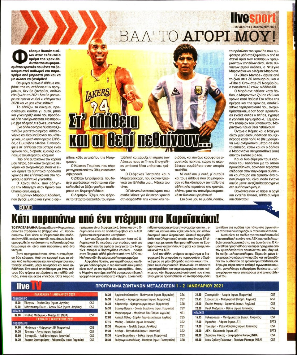 Οπισθόφυλλο Εφημερίδας - LIVE SPORT - 2021-01-01