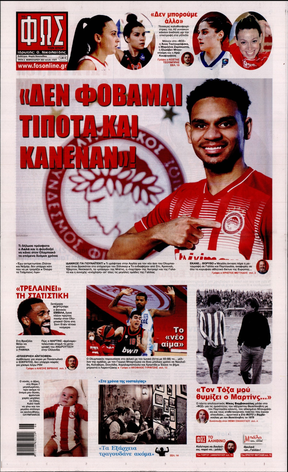 Πρωτοσέλιδο Εφημερίδας - Φως των Σπορ - 2021-02-02