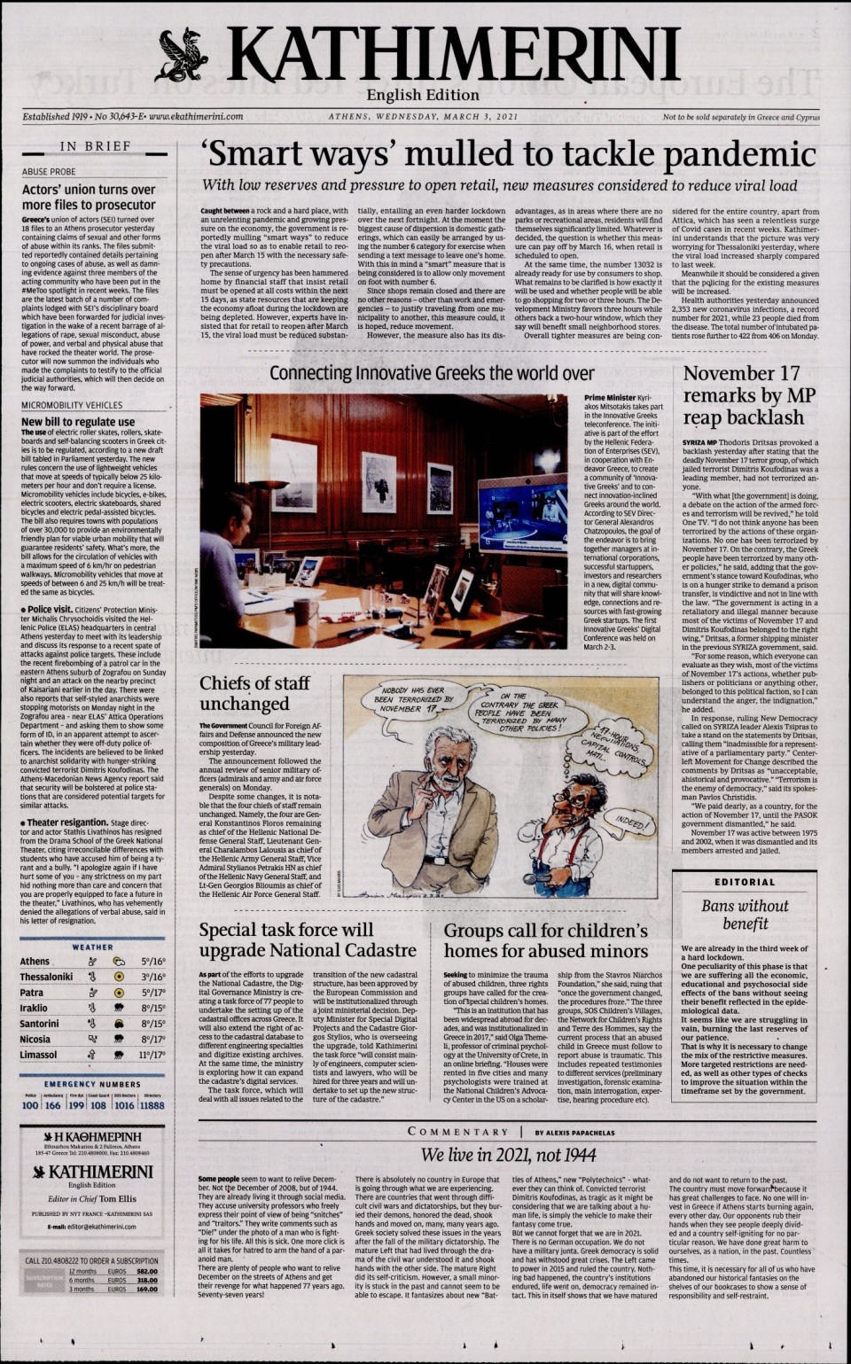 Πρωτοσέλιδο Εφημερίδας - INTERNATIONAL NEW YORK TIMES_KATHIMERINI - 2021-03-03