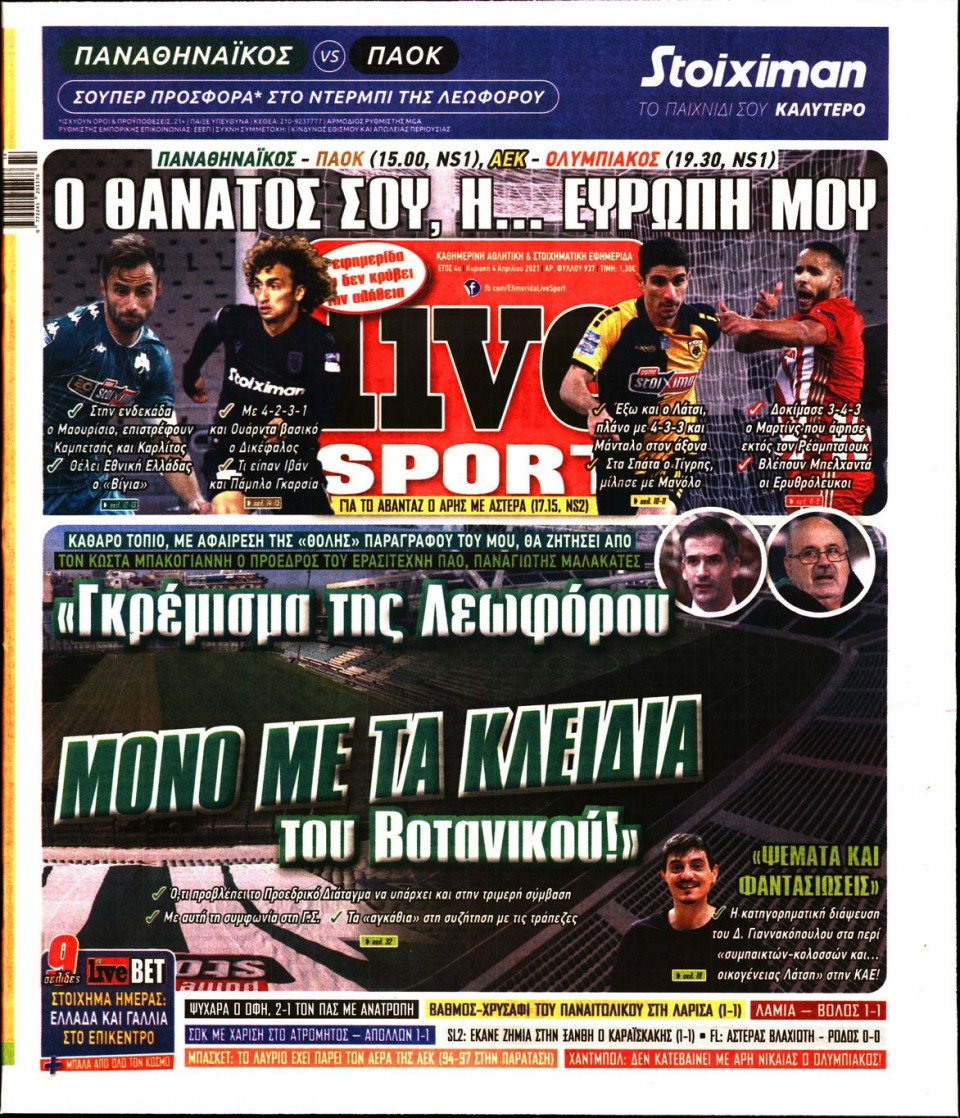 Πρωτοσέλιδο Εφημερίδας - LIVE SPORT ΚΥΡΙΑΚΗΣ - 2021-04-04