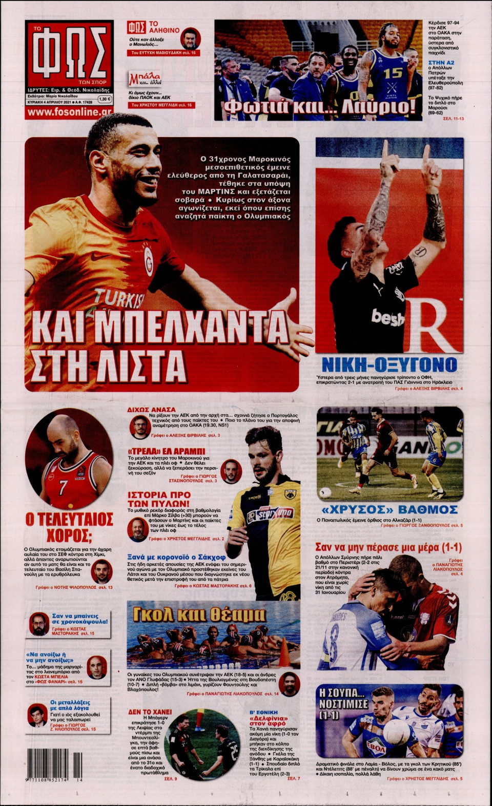 Πρωτοσέλιδο Εφημερίδας - Φως των Σπορ - 2021-04-04