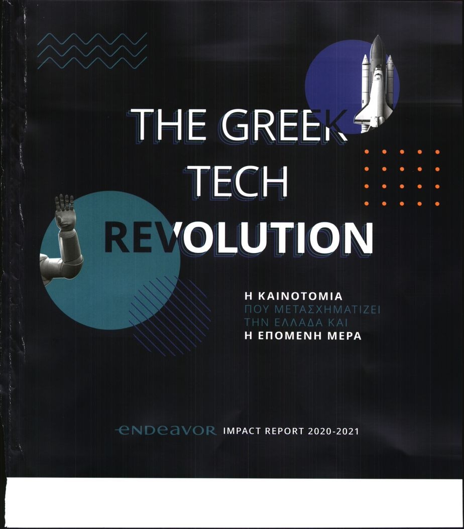 Πρωτοσέλιδο Εφημερίδας - ΚΑΘΗΜΕΡΙΝΗ ΚΥΡΙΑΚΗΣ - 2021-06-06