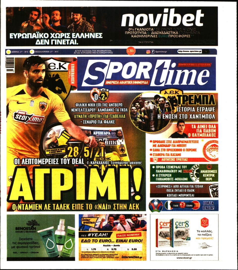 Πρωτοσέλιδο Εφημερίδας - SPORTIME - 2021-07-07