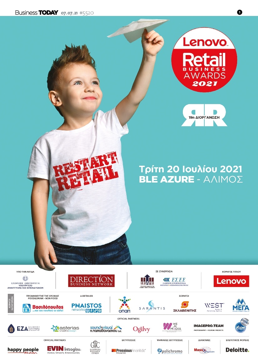 Πρωτοσέλιδο Εφημερίδας - BUSINESS TODAY - 2021-07-07