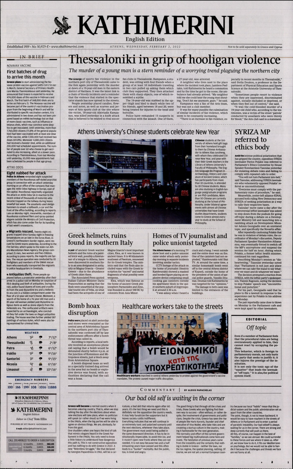 Πρωτοσέλιδο Εφημερίδας - INTERNATIONAL NEW YORK TIMES_KATHIMERINI - 2022-02-02