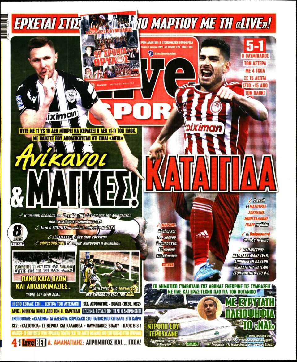 Πρωτοσέλιδο Εφημερίδας - LIVE SPORT - 2022-03-03