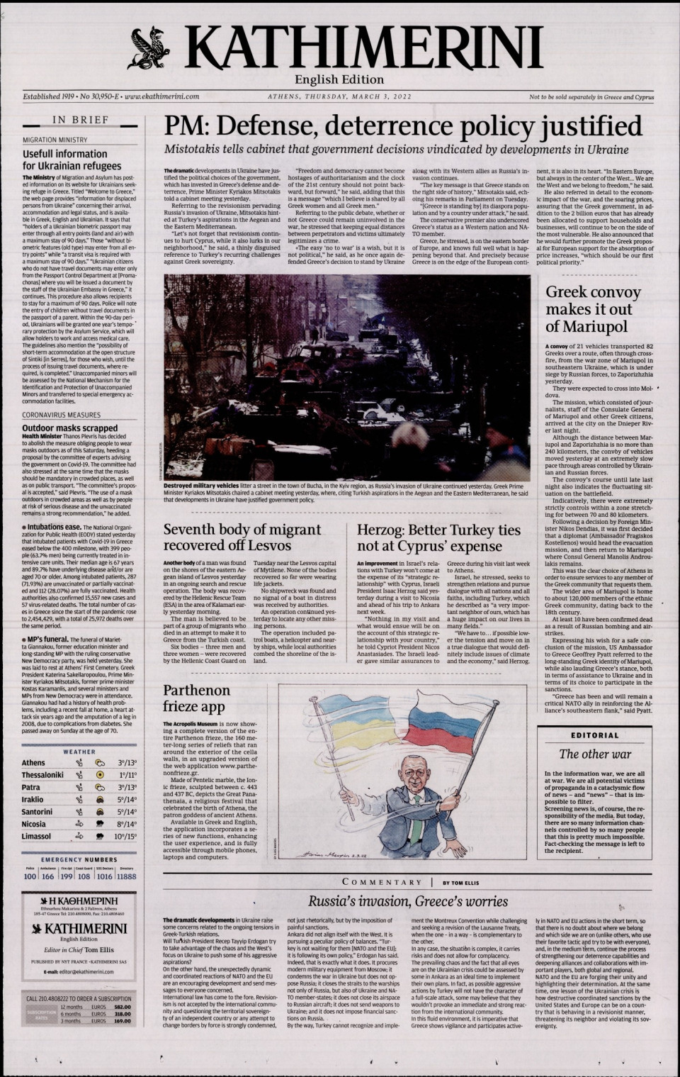 Πρωτοσέλιδο Εφημερίδας - INTERNATIONAL NEW YORK TIMES_KATHIMERINI - 2022-03-03