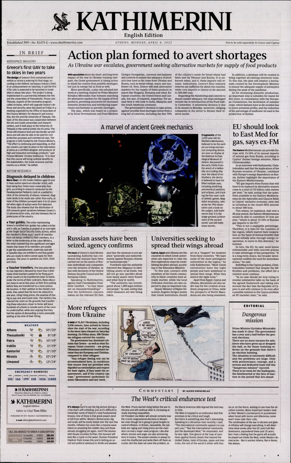 Πρωτοσέλιδο Εφημερίδας - INTERNATIONAL NEW YORK TIMES_KATHIMERINI - 2022-04-04