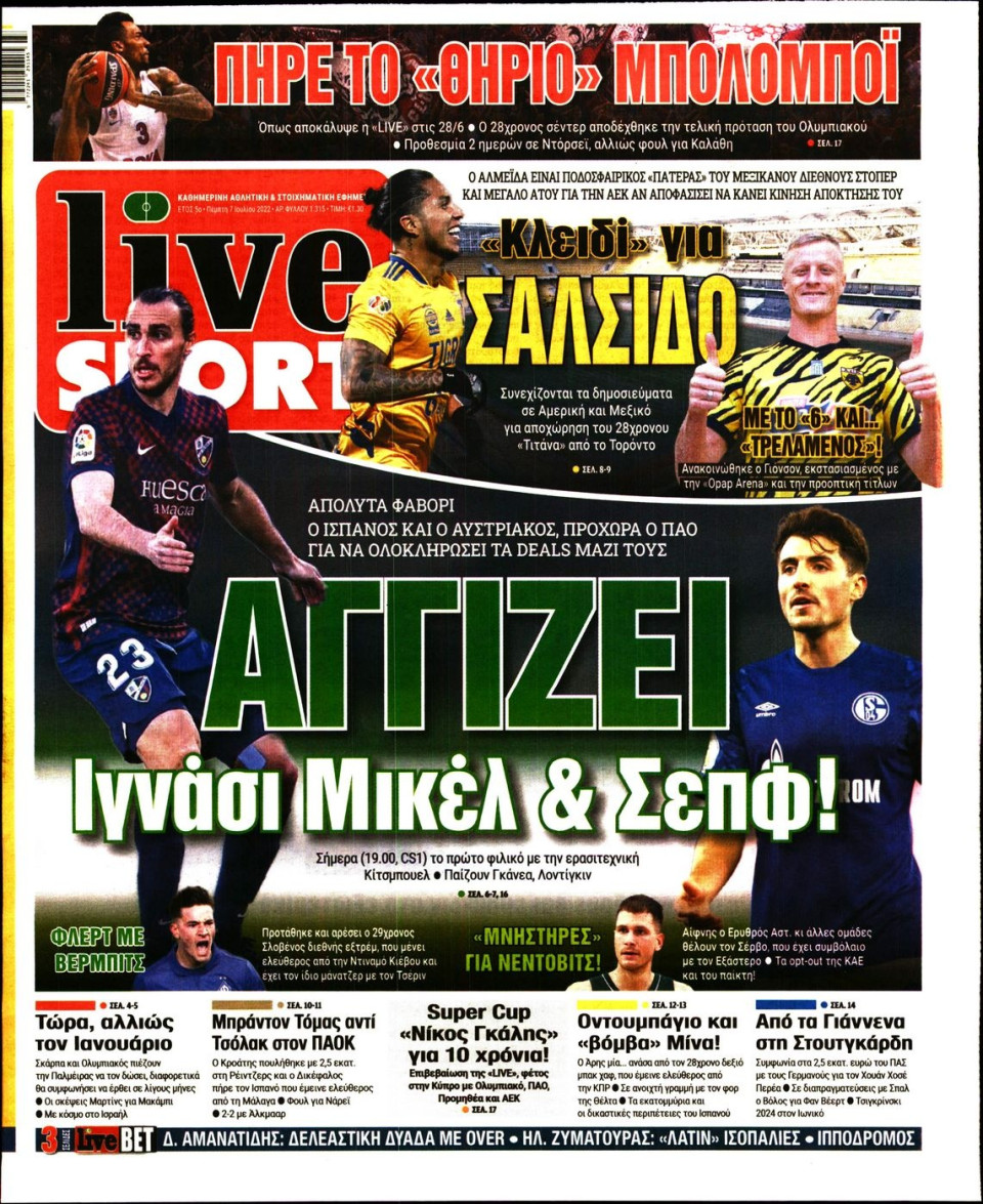 Πρωτοσέλιδο Εφημερίδας - LIVE SPORT - 2022-07-07