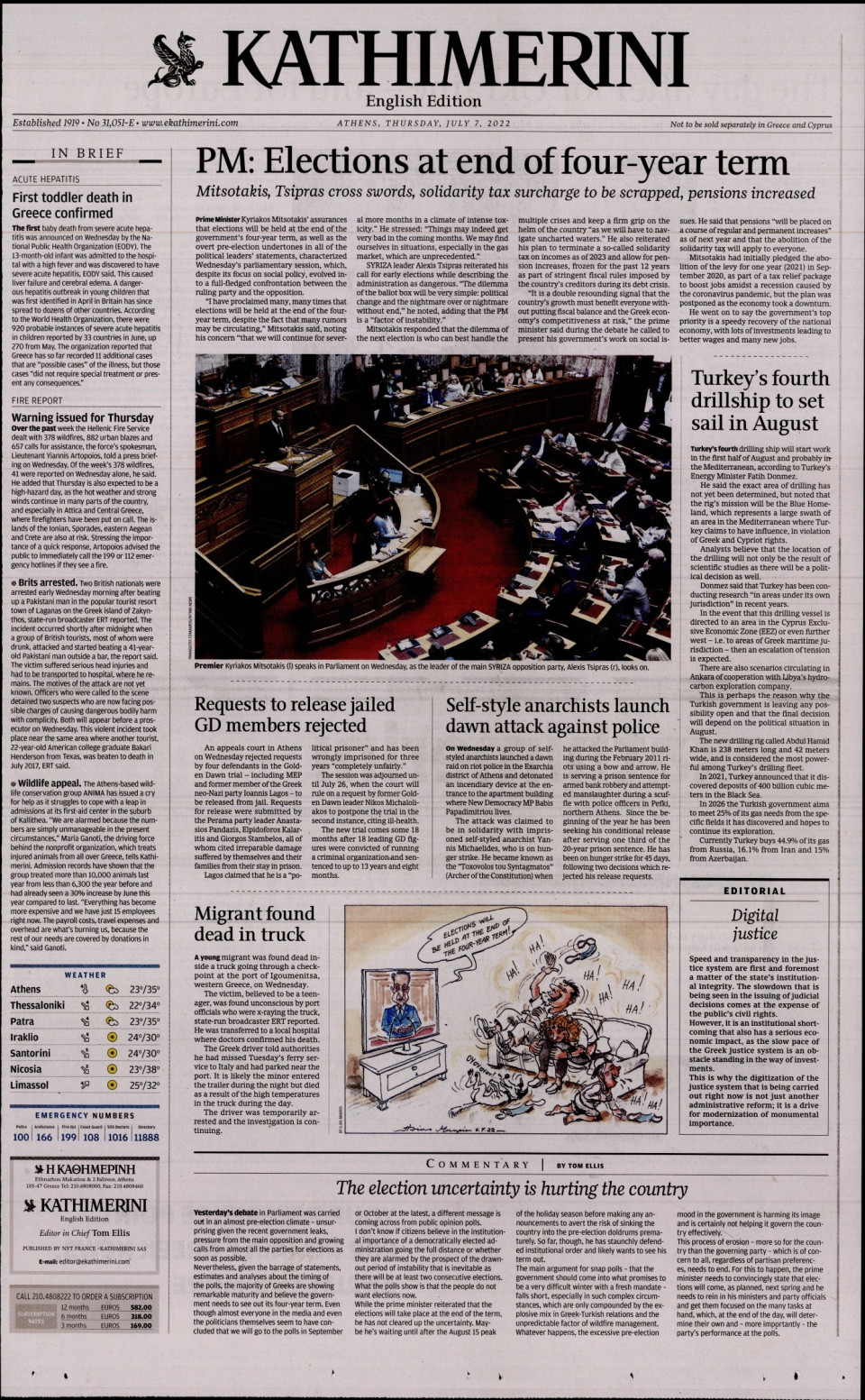 Πρωτοσέλιδο Εφημερίδας - INTERNATIONAL NEW YORK TIMES_KATHIMERINI - 2022-07-07