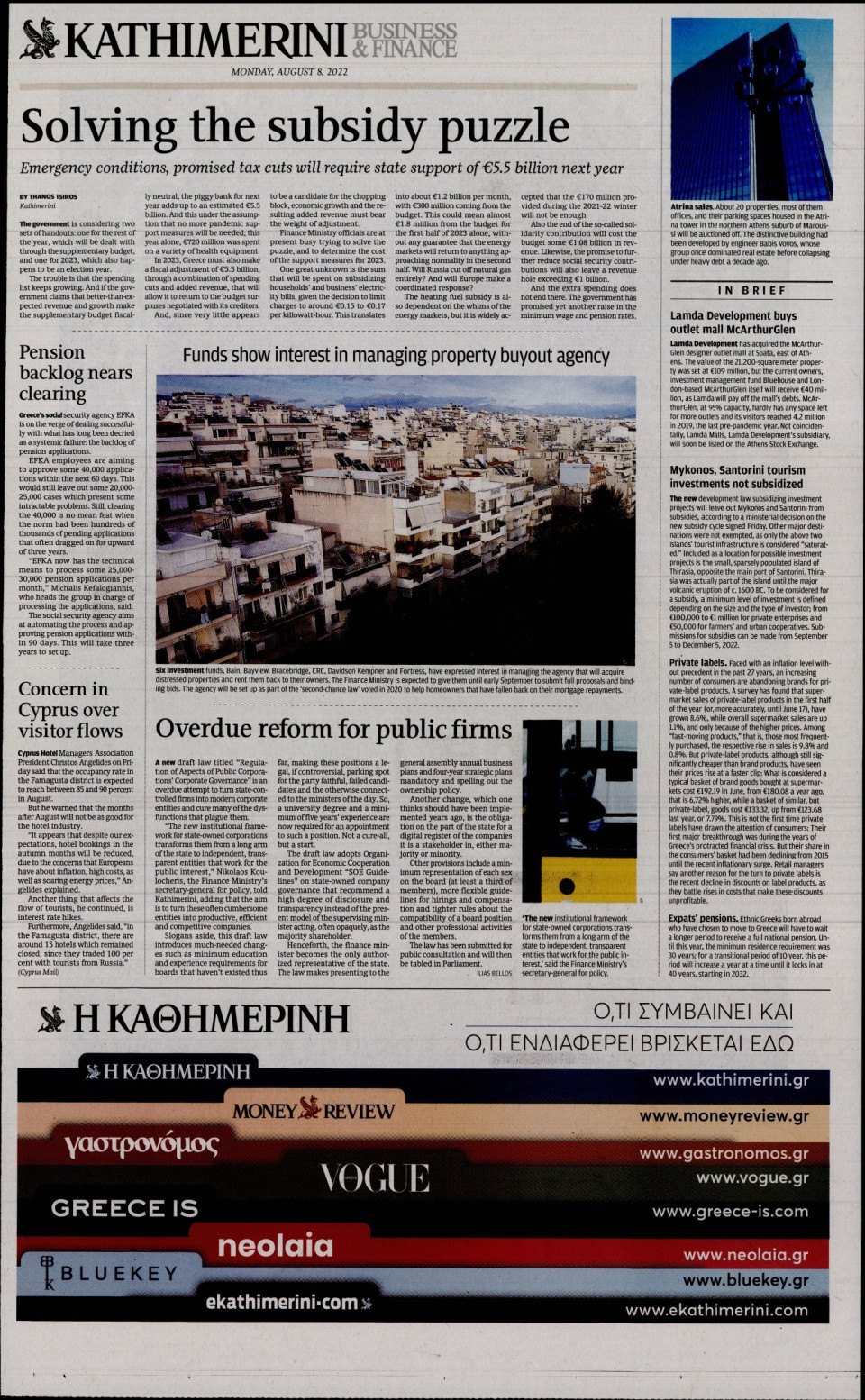 Οπισθόφυλλο Εφημερίδας - INTERNATIONAL NEW YORK TIMES_KATHIMERINI - 2022-08-08