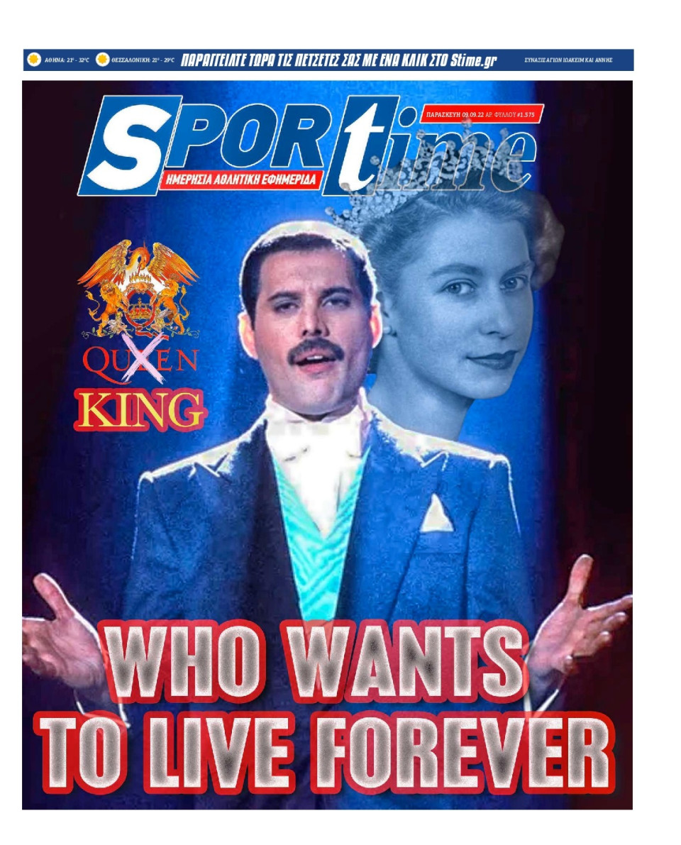 Πρωτοσέλιδο Εφημερίδας - SPORTIME - 2022-09-09