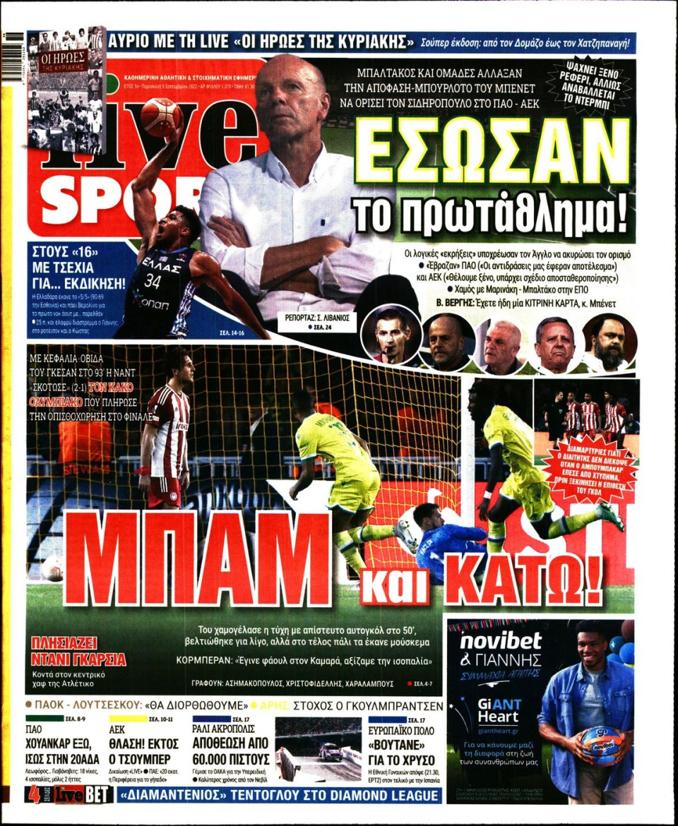 Πρωτοσέλιδο Εφημερίδας - LIVE SPORT - 2022-09-09