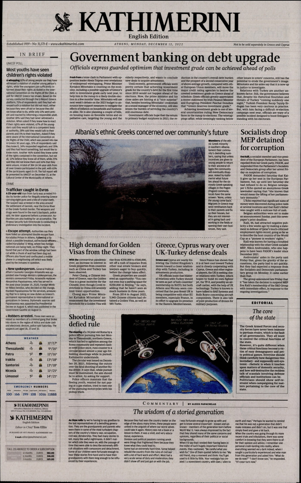 Πρωτοσέλιδο Εφημερίδας - INTERNATIONAL NEW YORK TIMES_KATHIMERINI - 2022-12-12