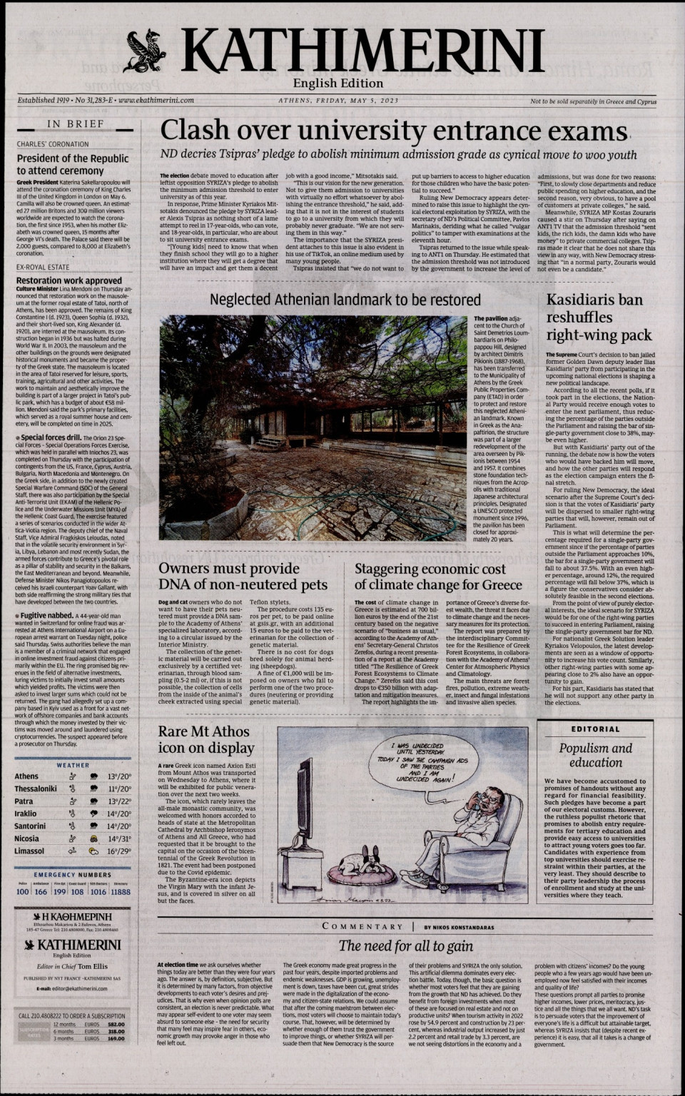 Πρωτοσέλιδο Εφημερίδας - INTERNATIONAL NEW YORK TIMES_KATHIMERINI - 2023-05-05
