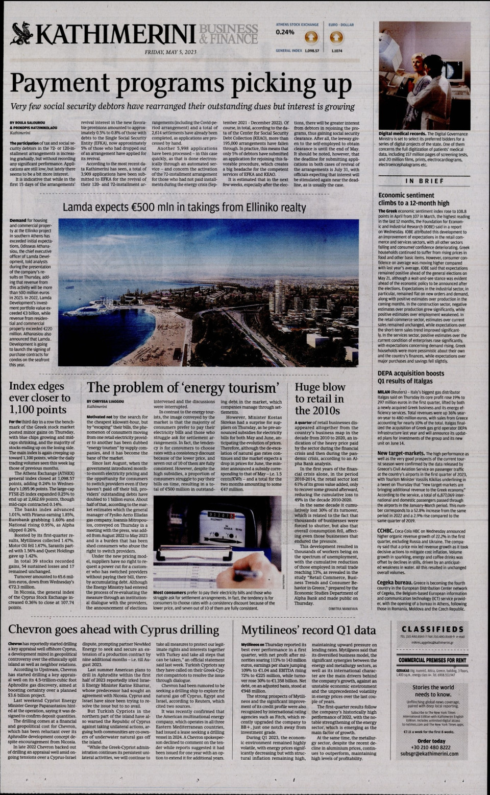 Οπισθόφυλλο Εφημερίδας - INTERNATIONAL NEW YORK TIMES_KATHIMERINI - 2023-05-05