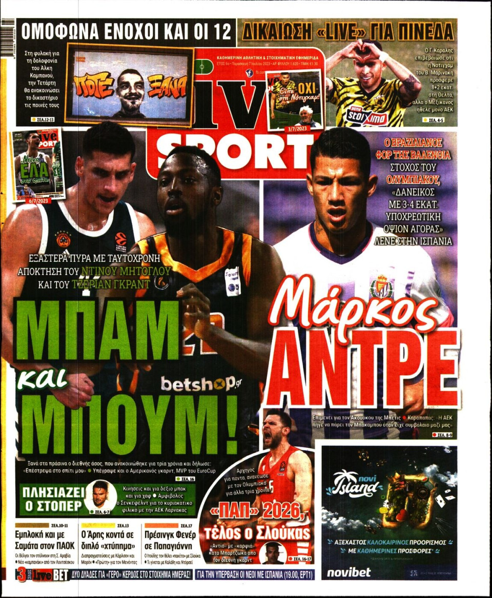 Πρωτοσέλιδο Εφημερίδας - LIVE SPORT - 2023-07-07