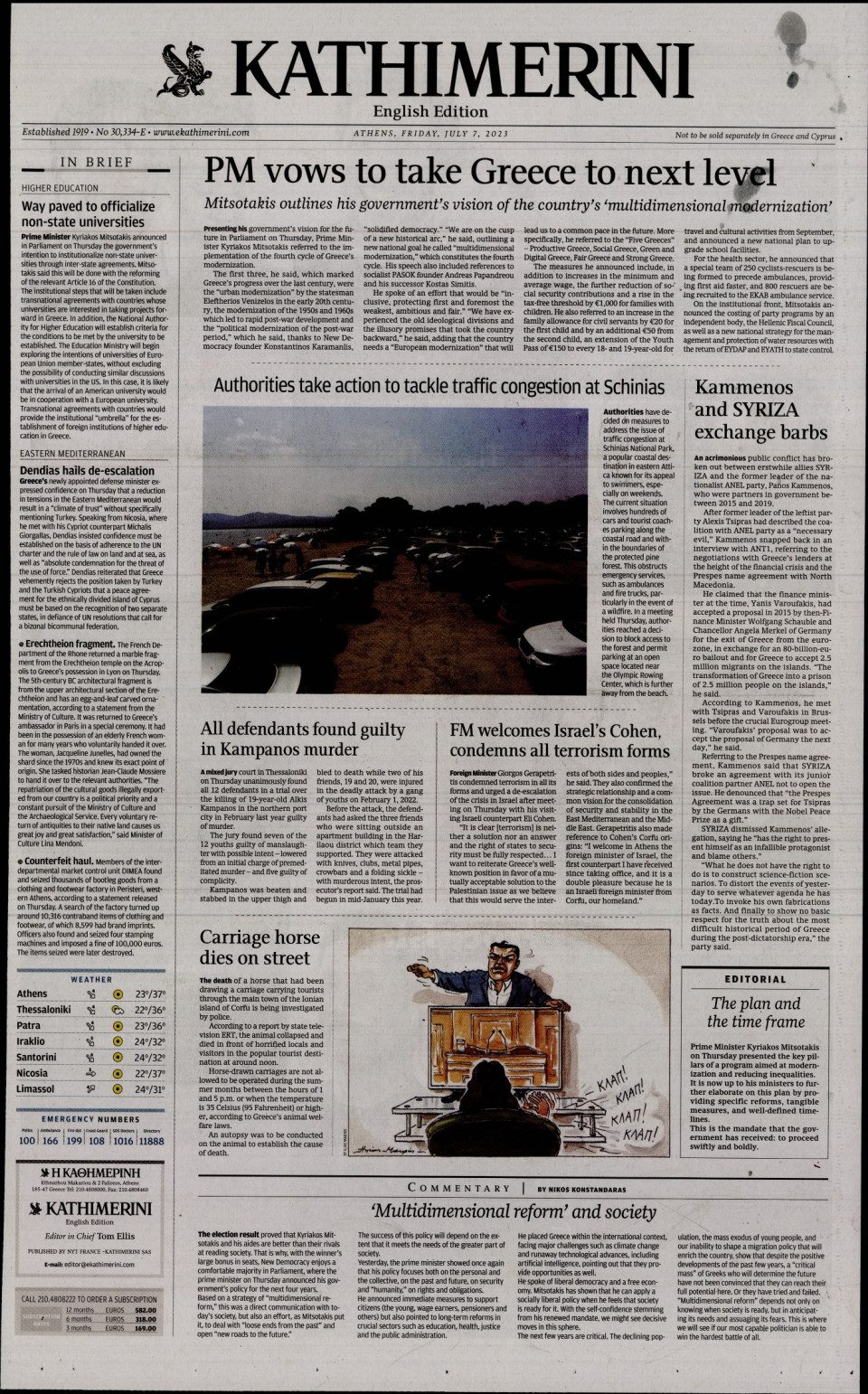 Πρωτοσέλιδο Εφημερίδας - INTERNATIONAL NEW YORK TIMES_KATHIMERINI - 2023-07-07