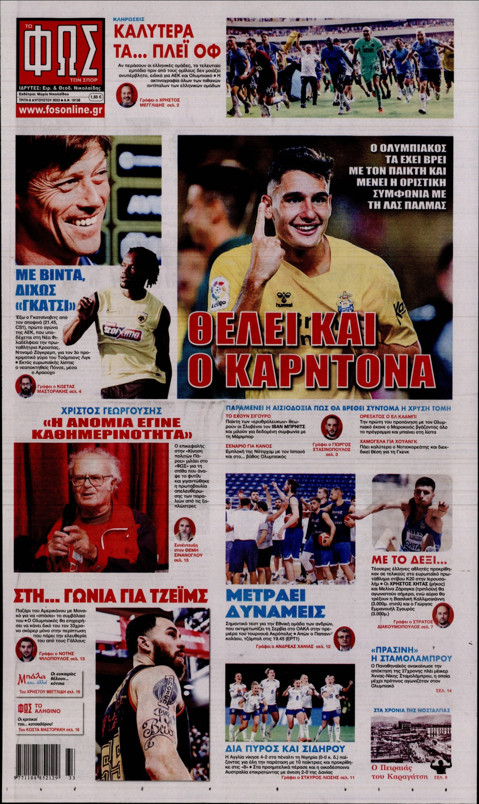 Πρωτοσέλιδο Εφημερίδας - Φως των Σπορ - 2023-08-08