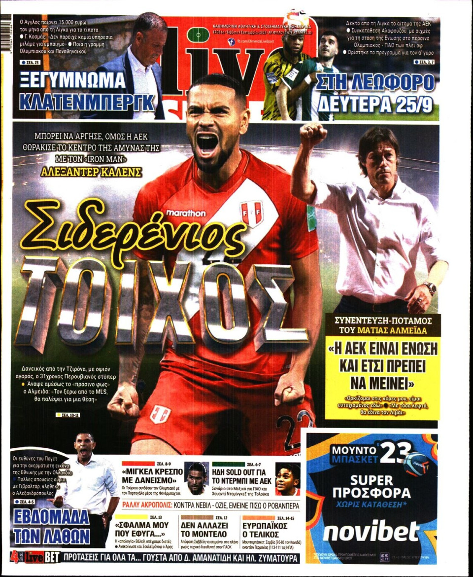 Πρωτοσέλιδο Εφημερίδας - LIVE SPORT - 2023-09-09